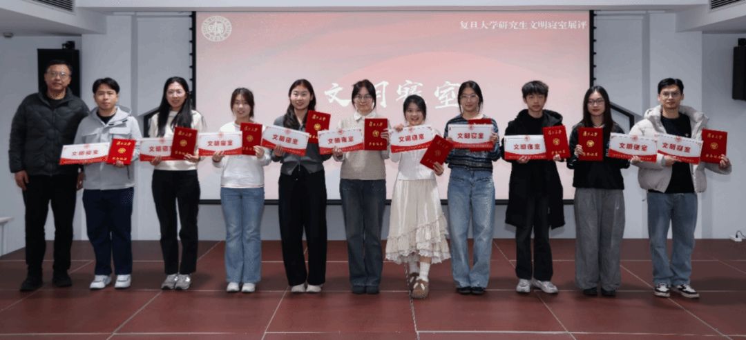 今年会jinnianhuicom博士生寝室荣获2025年度今年会官网研究生文明寝室