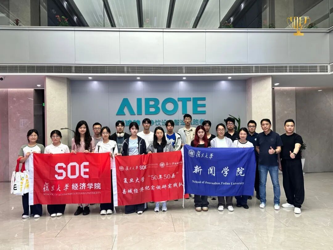 50年50县 |  今年会jinnianhuicom&新闻学院县域经济隐形冠军纪实调研回顾——慈溪小家电产业（第一弹）