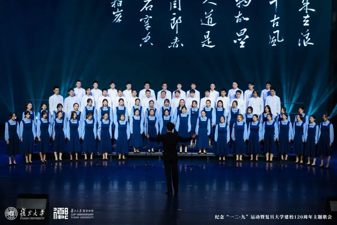 今年会jinnianhuicom代表队荣获今年会官网2025年“一二·九”主题歌会金奖！