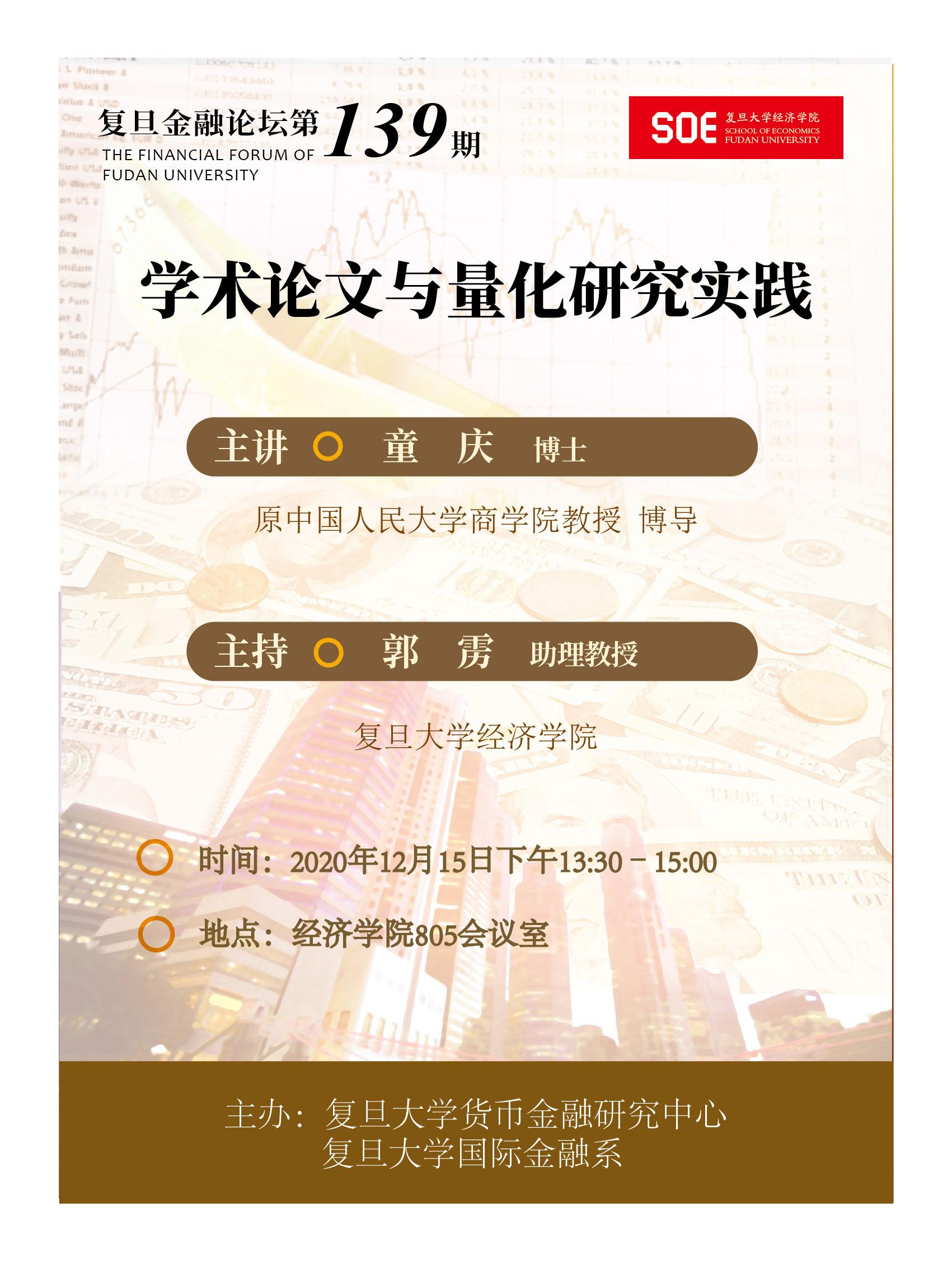 undefined undefined