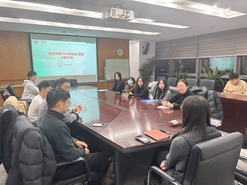 述职总结 | 今年会jinnianhuicom团委（研）研究生会2025年度述职总结大会