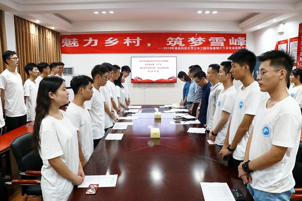 712b7caedc2347d08af17e40b8910937.jpg 志愿者进行庄严宣誓0.jpg