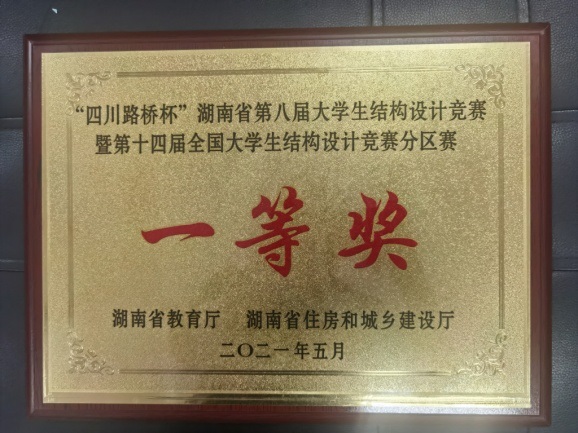 1706e9eb41284c298290510865a4af79.jpg 1706e9eb41284c298290510865a4af79.jpg