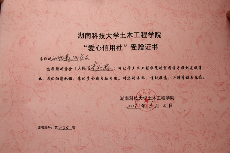 IMG_5505_副本.jpg